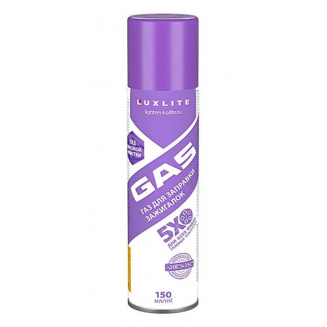 Газ для зажиг. Luxlite 150 мл 1*12*80